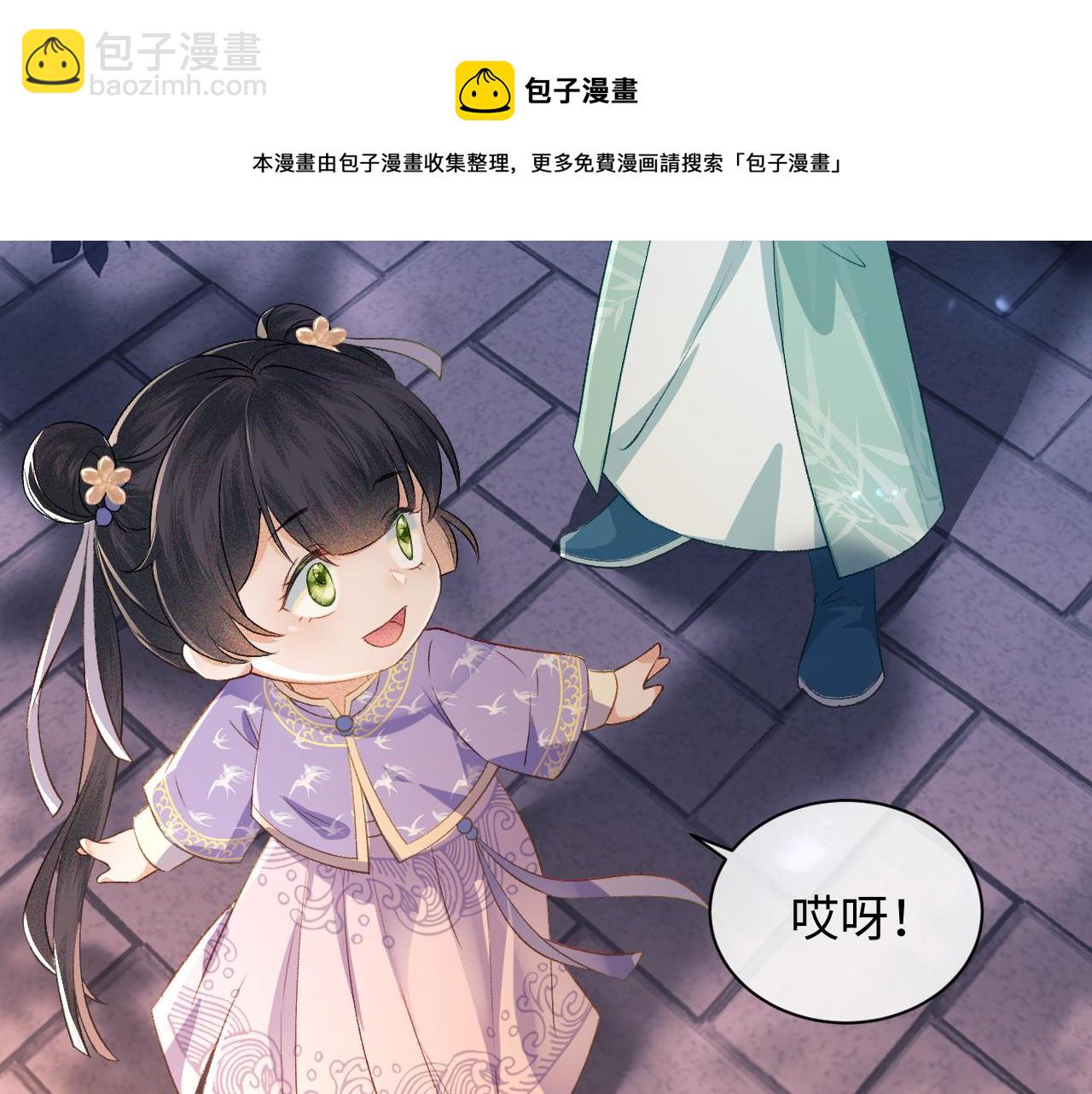 第4话 正面反击10