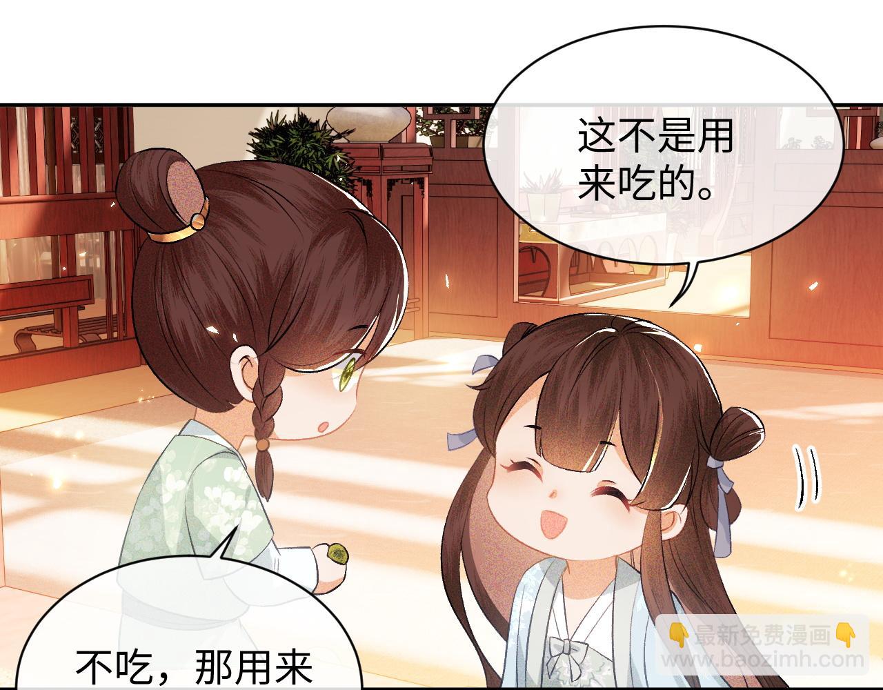 第4话 正面反击104