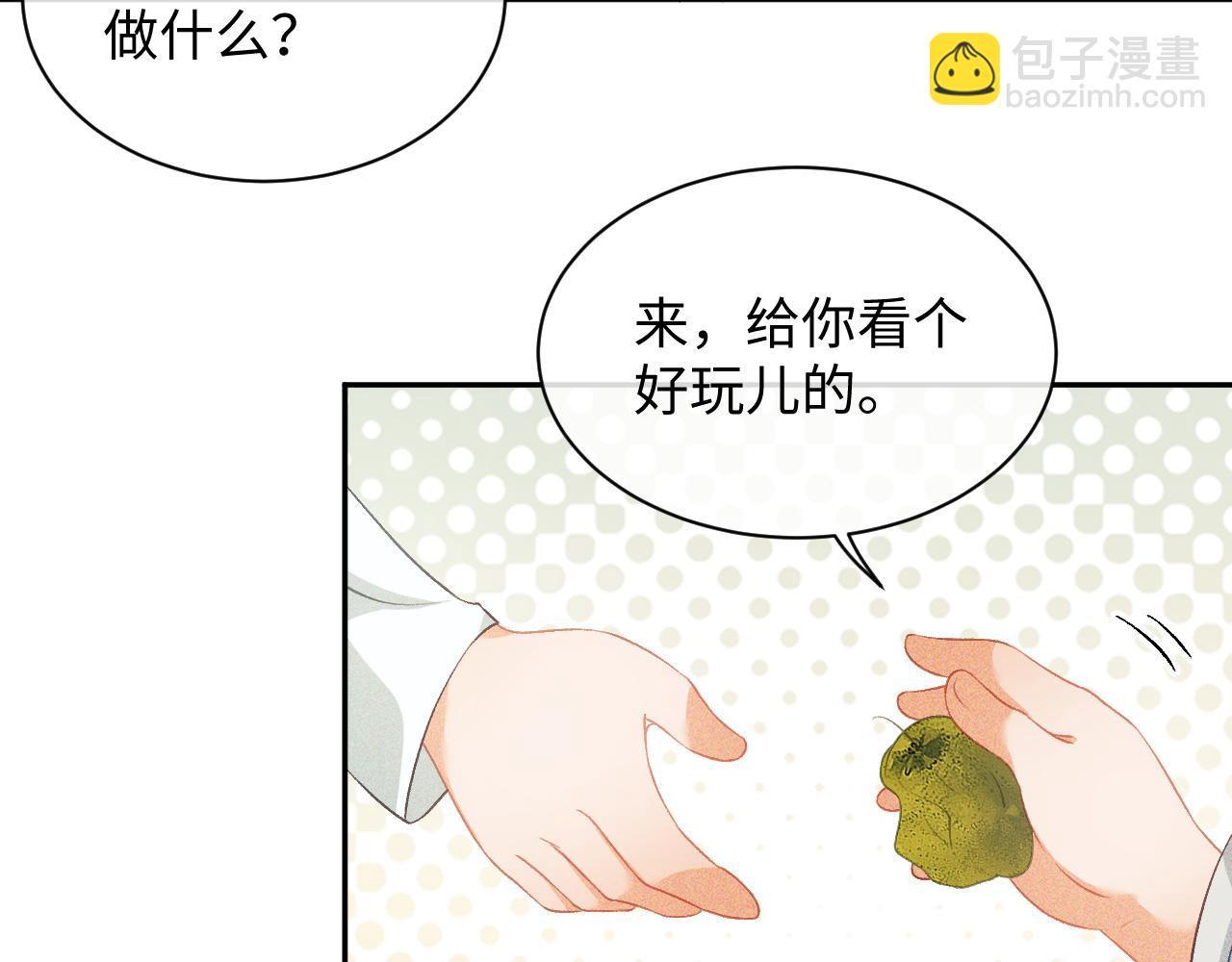 第4话 正面反击105