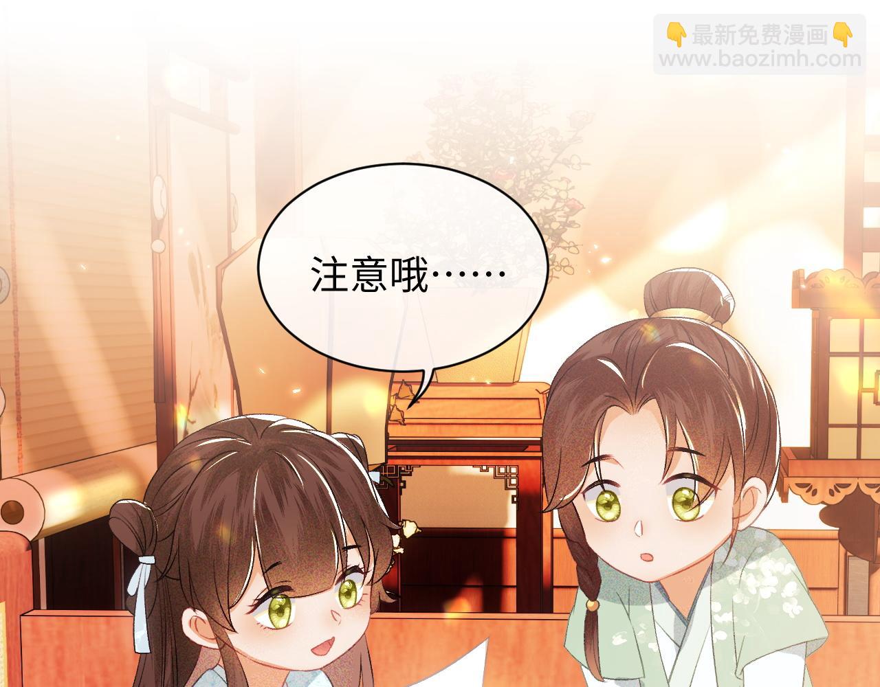 第4话 正面反击109