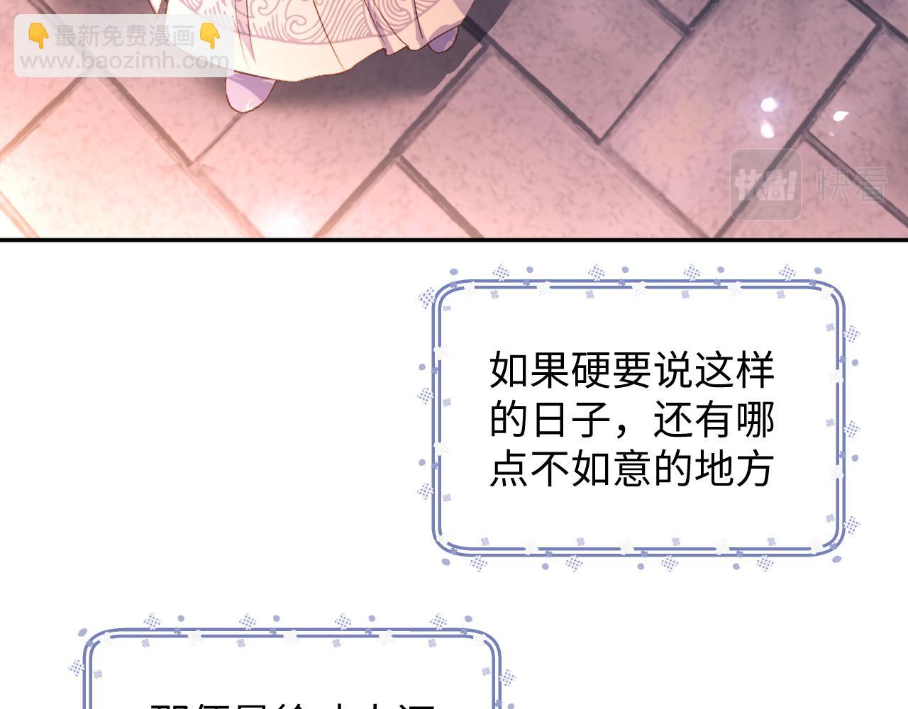 第4话 正面反击11
