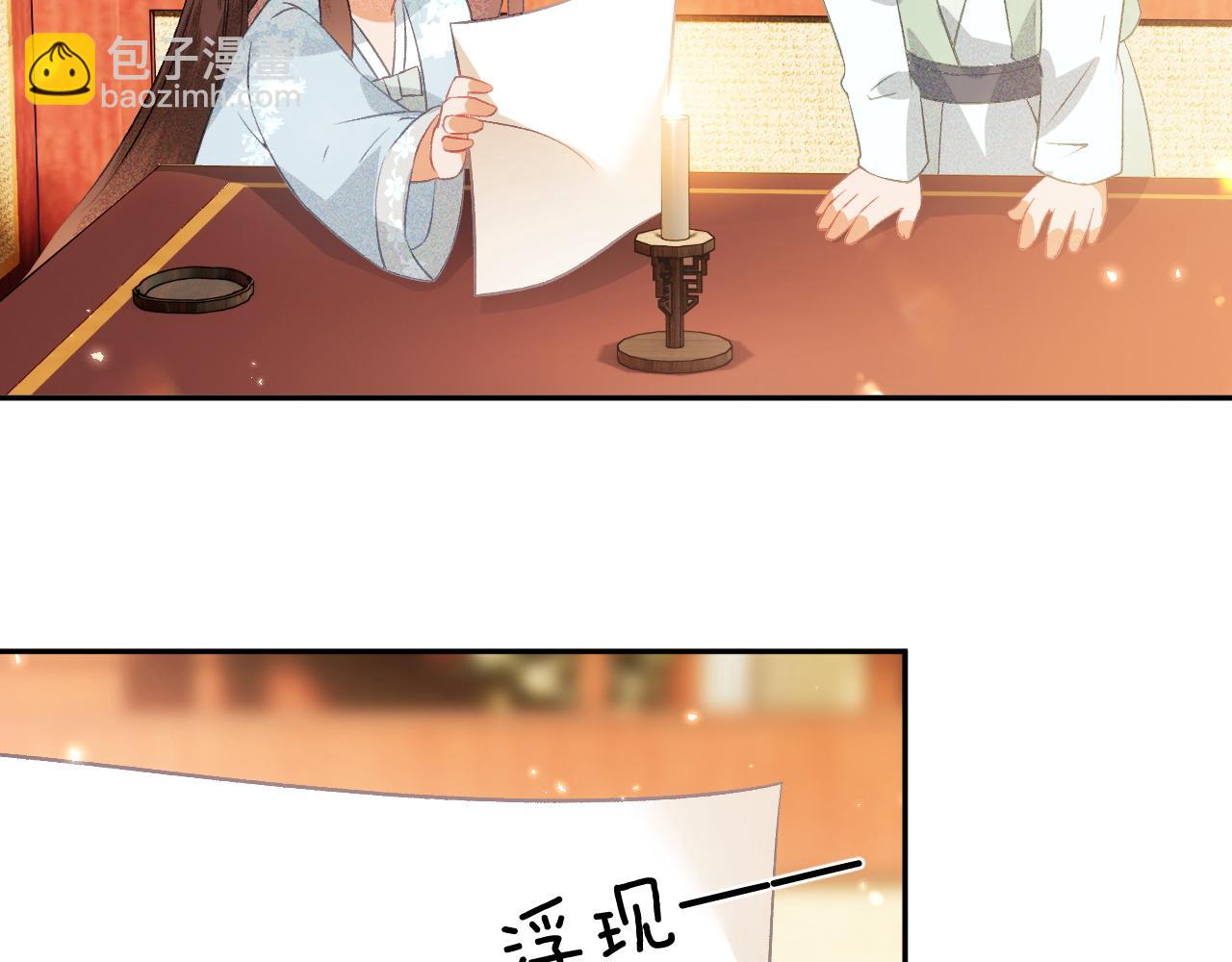 第4话 正面反击110