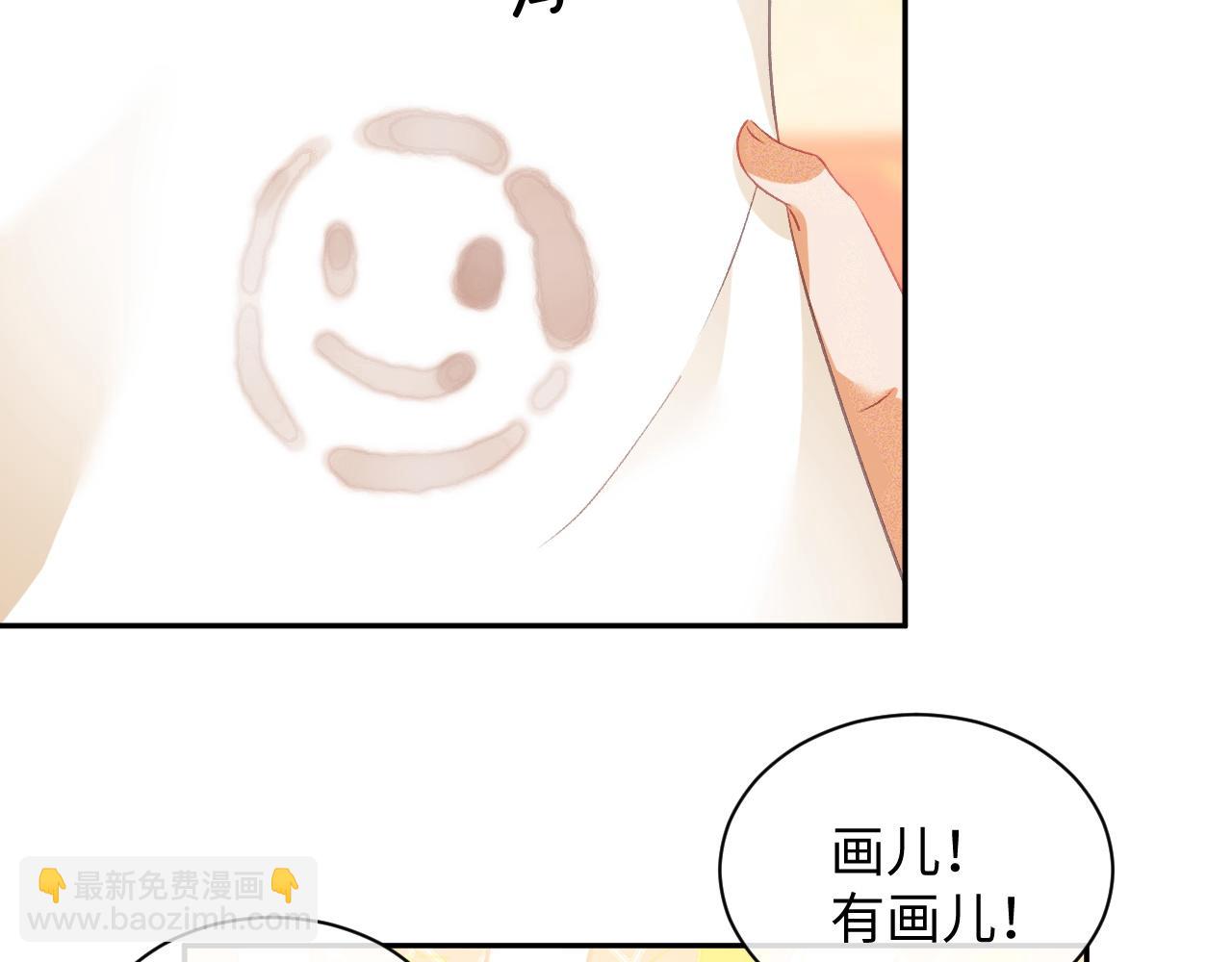 第4话 正面反击111