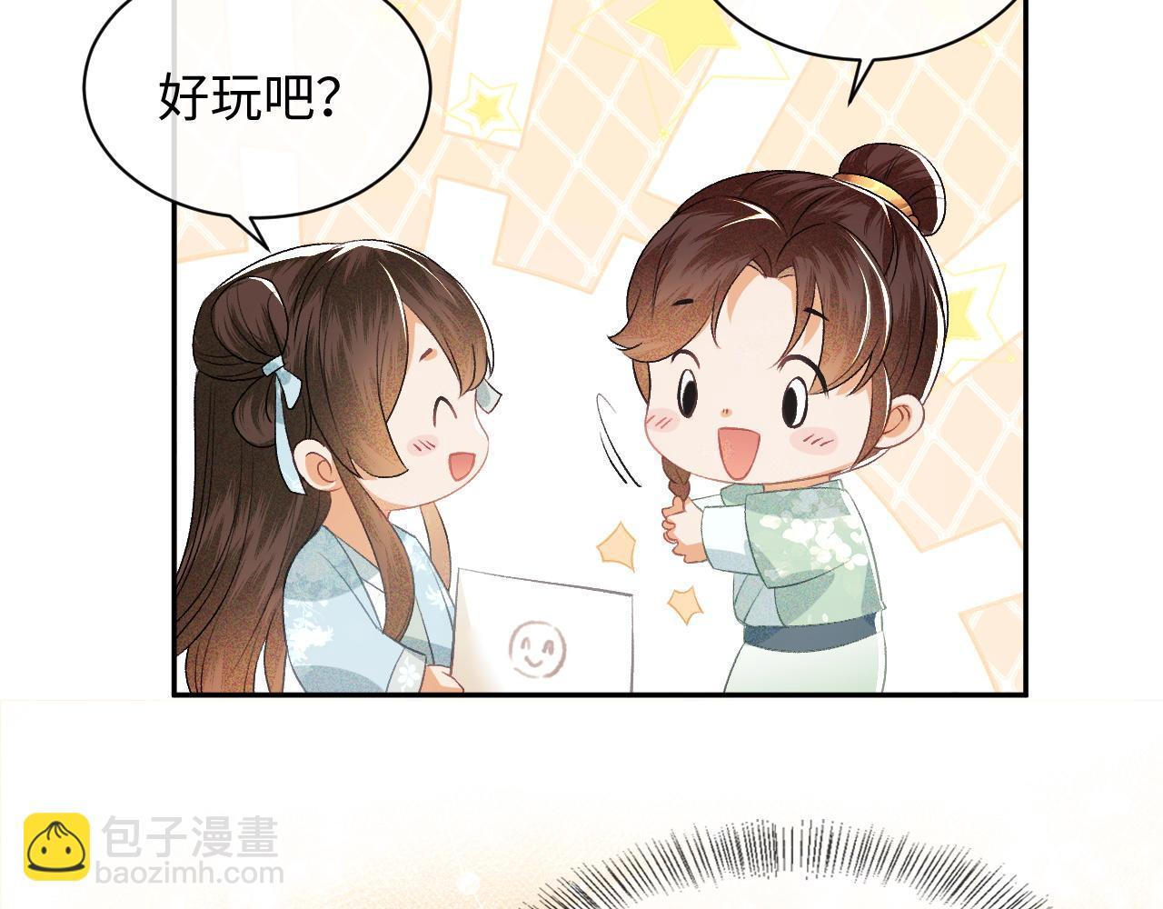 第4话 正面反击112
