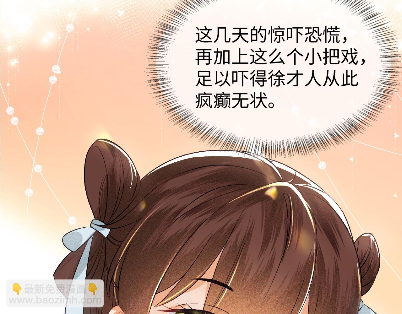 第4话 正面反击113