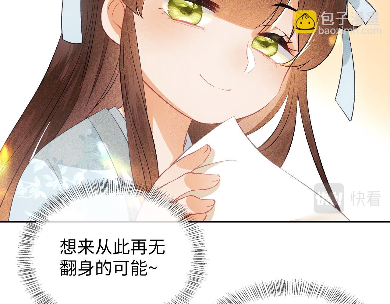 第4话 正面反击114