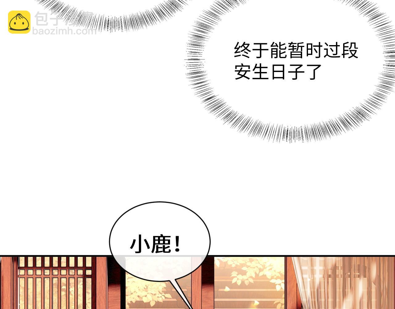 第4话 正面反击115