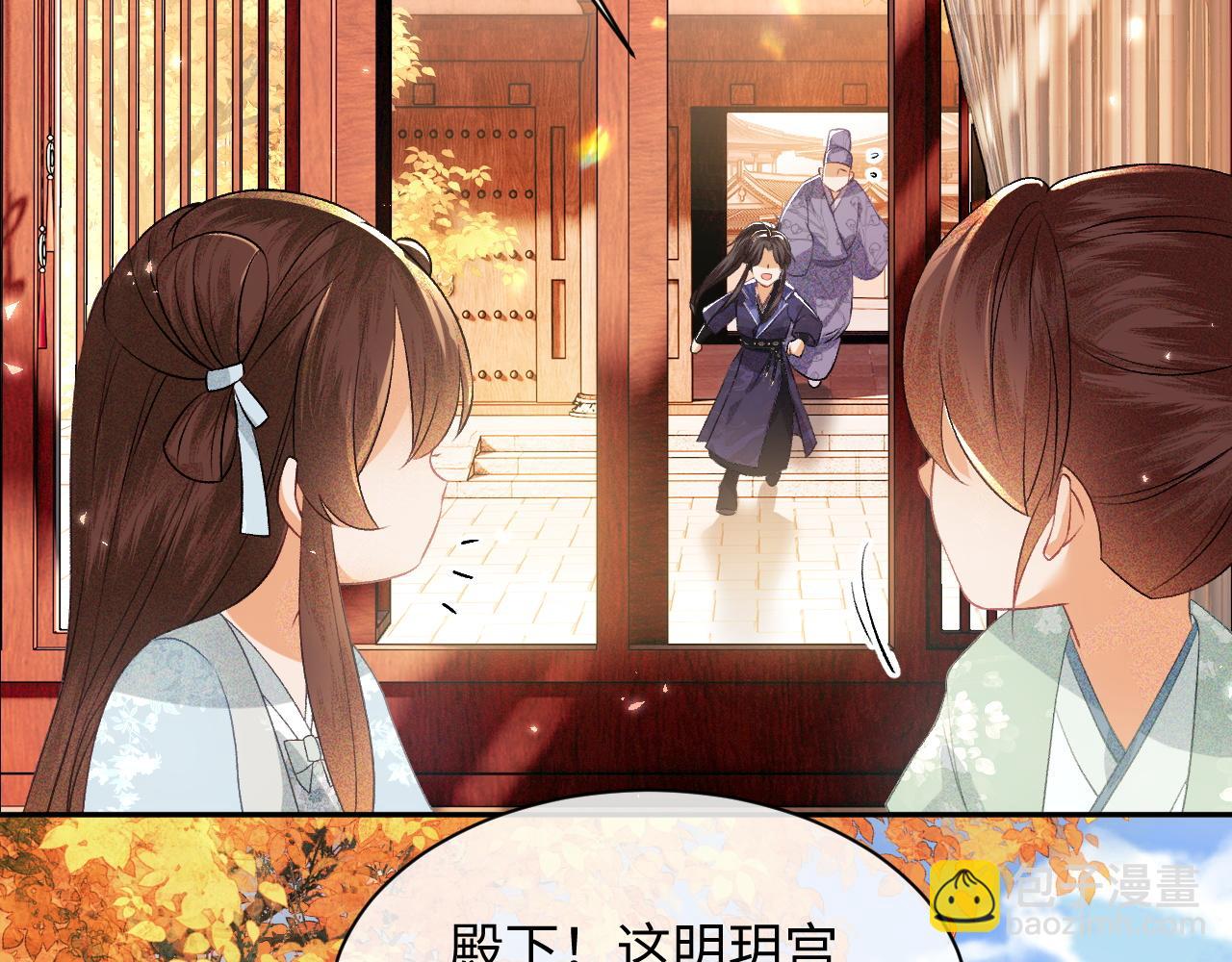 第4话 正面反击116