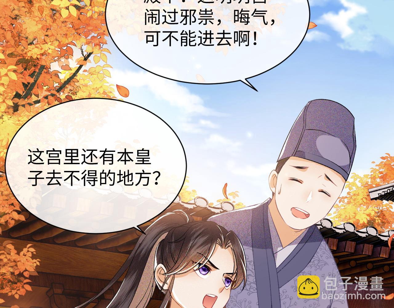 第4话 正面反击117