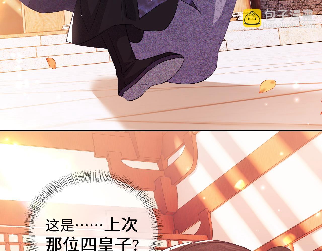 第4话 正面反击119
