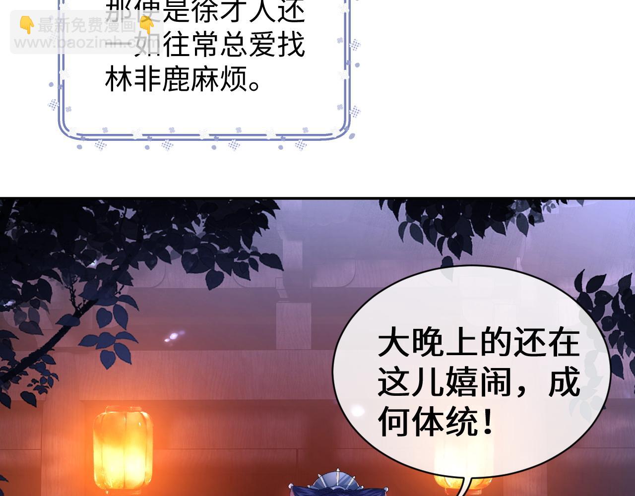 第4话 正面反击12