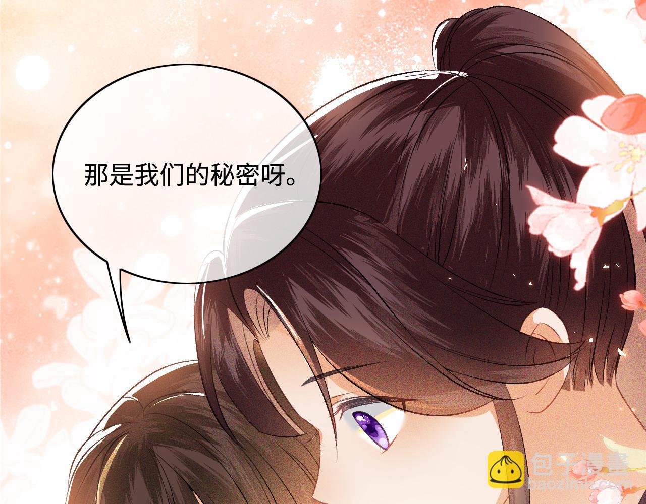 第4话 正面反击125