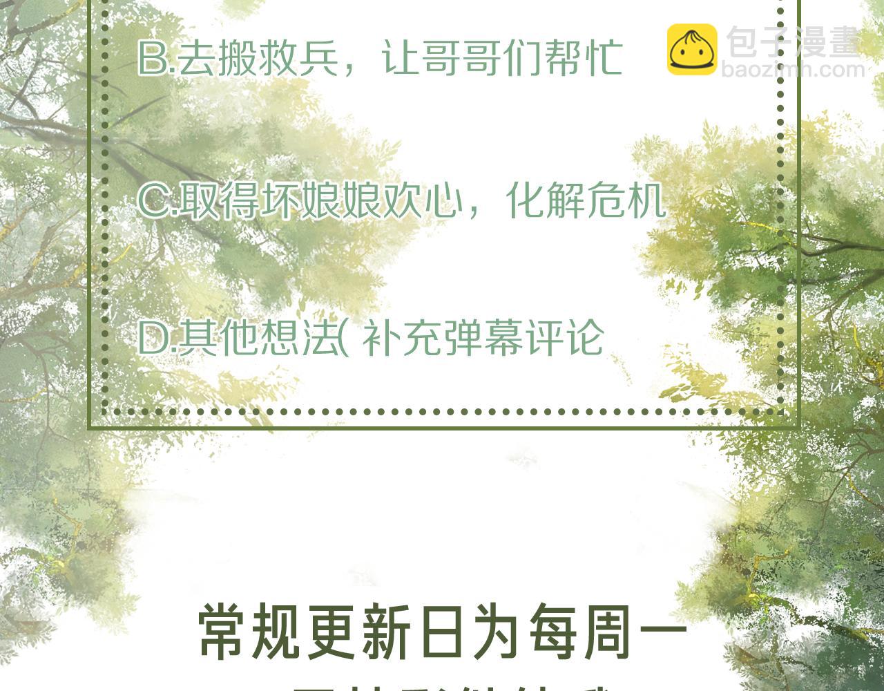 第4话 正面反击129