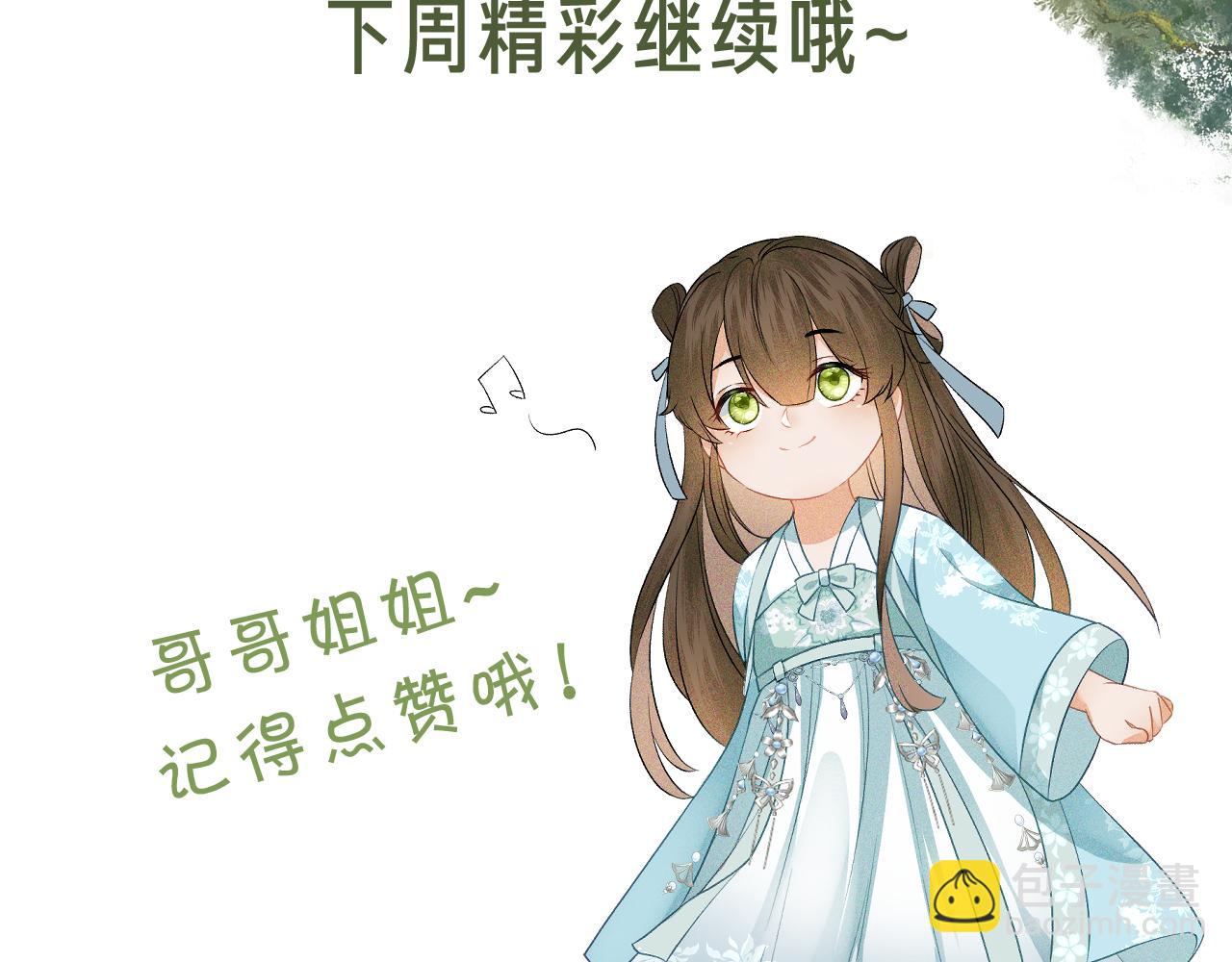 第4话 正面反击130