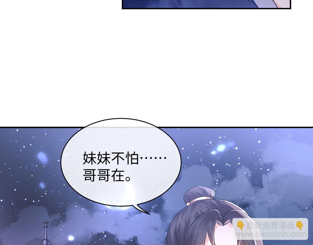 第4话 正面反击17