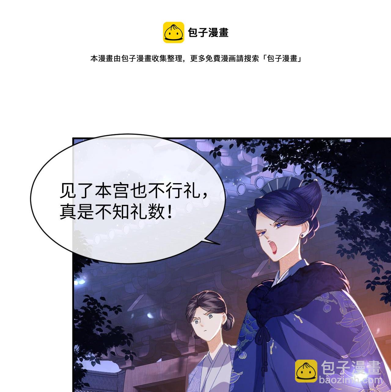 第4话 正面反击20