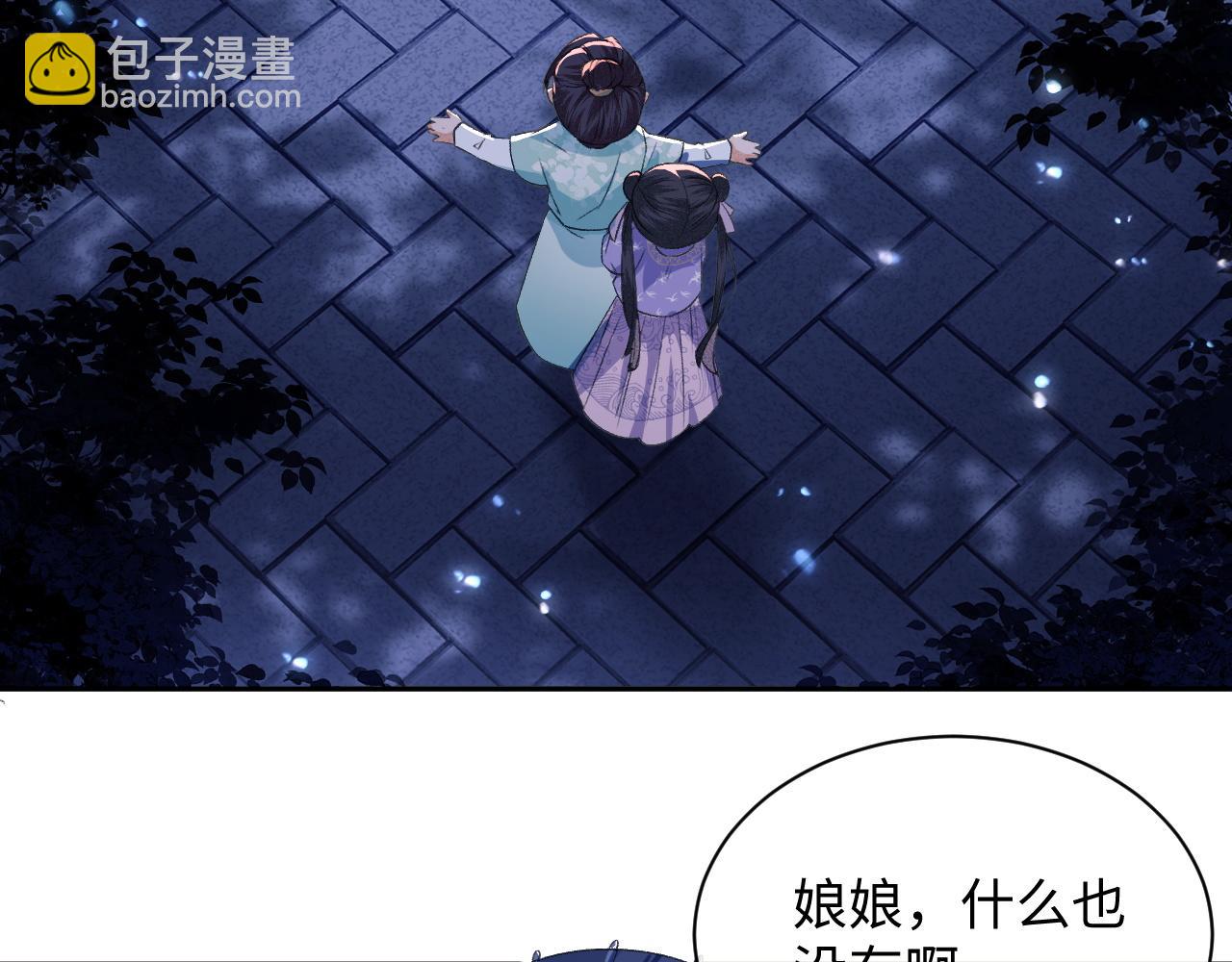 第4话 正面反击25