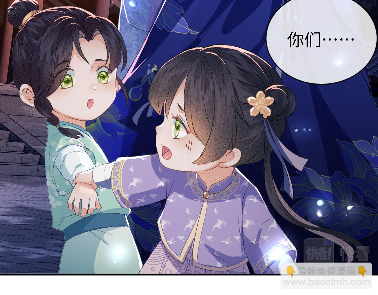 第4话 正面反击28