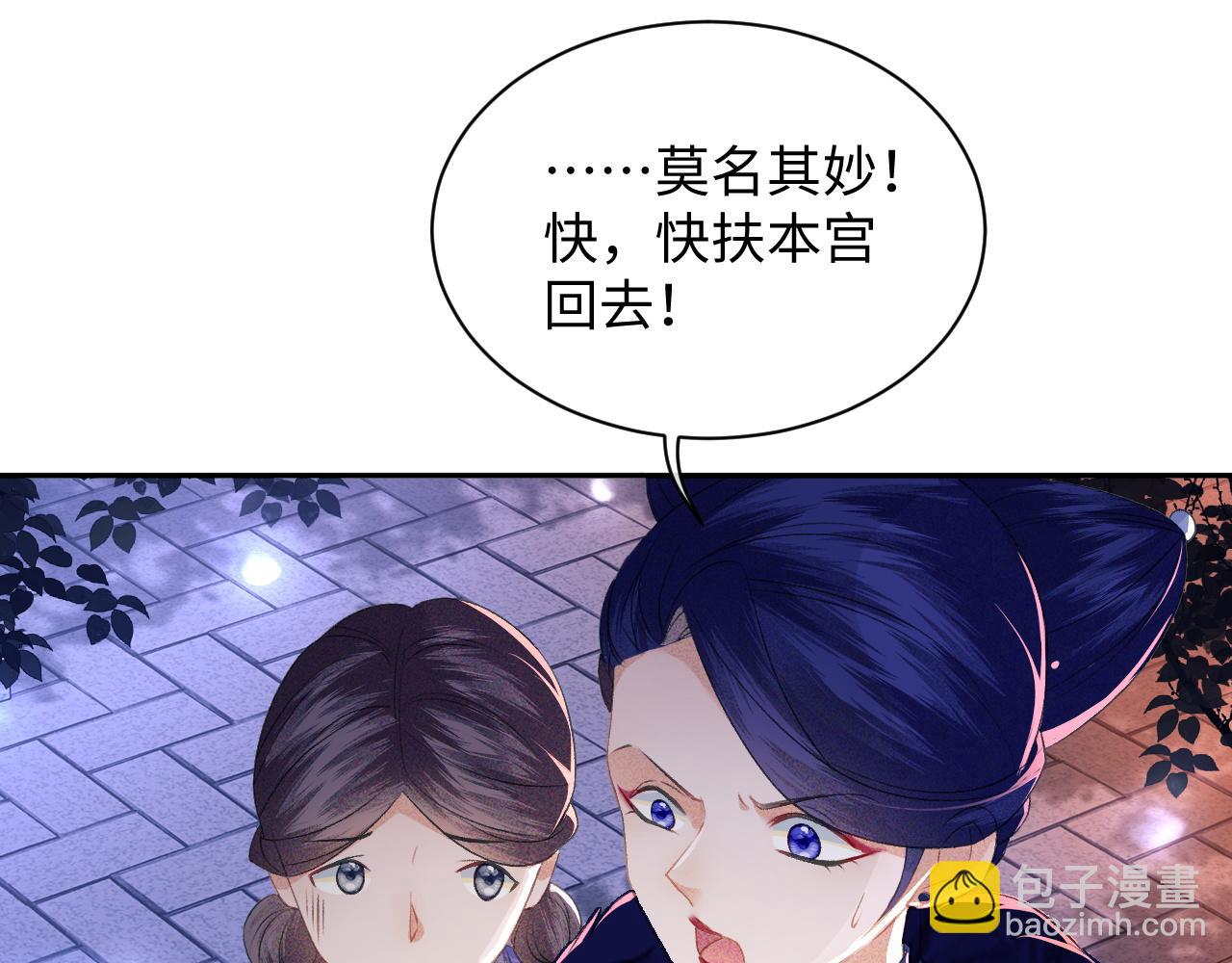 第4话 正面反击29
