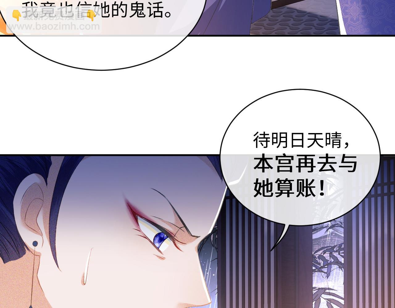 第4话 正面反击34