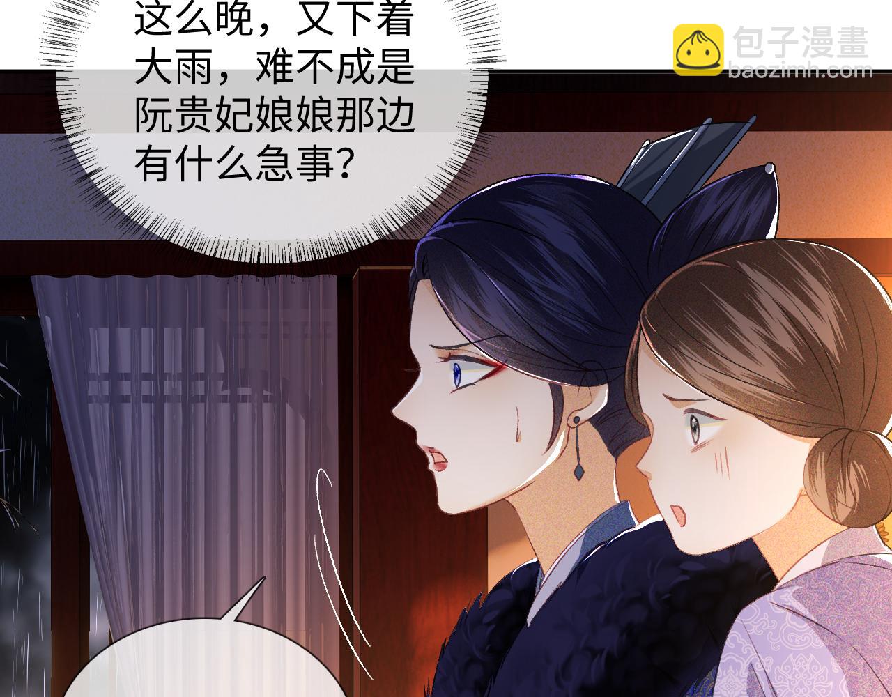 第4话 正面反击38
