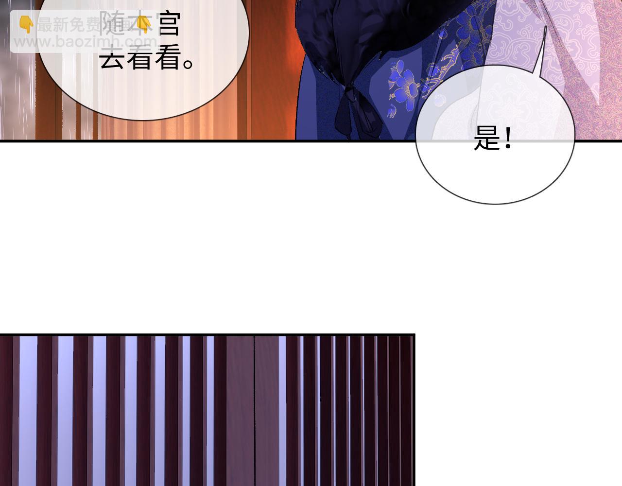 第4话 正面反击39