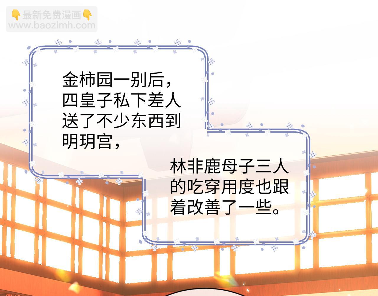 第4话 正面反击4