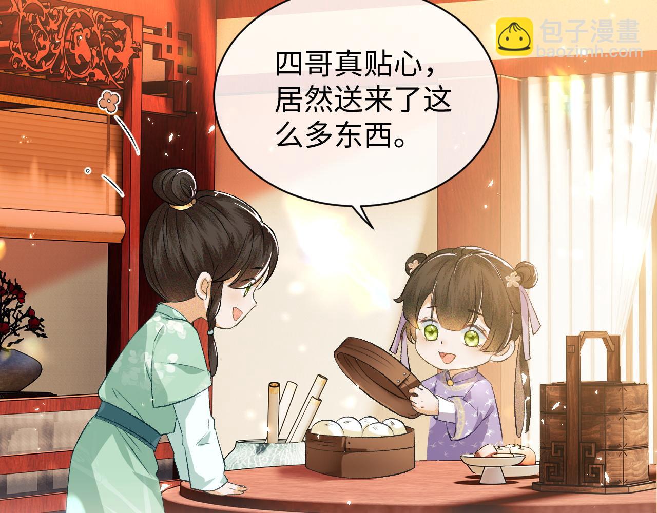 第4话 正面反击5