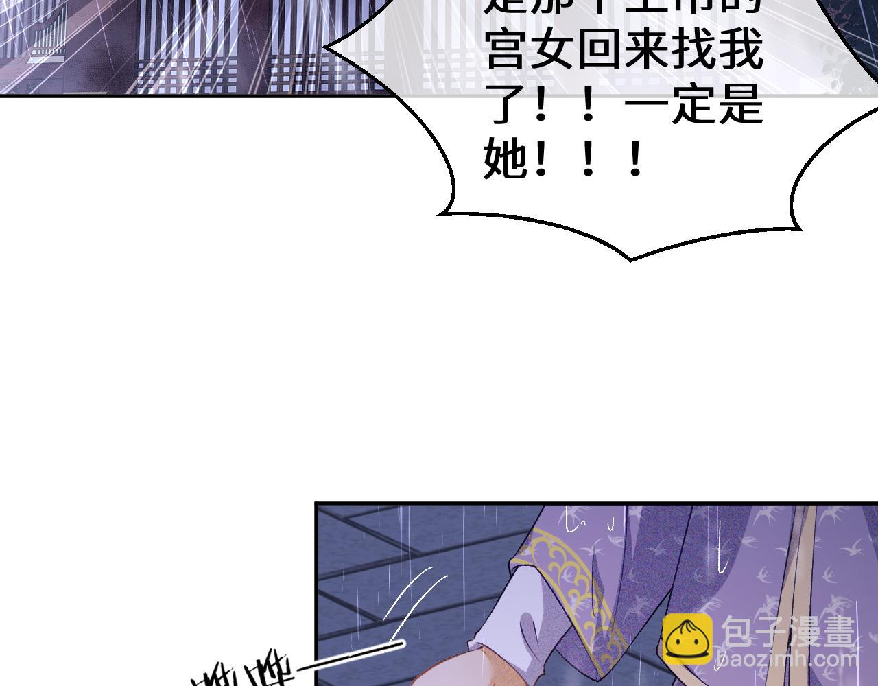 第4话 正面反击51