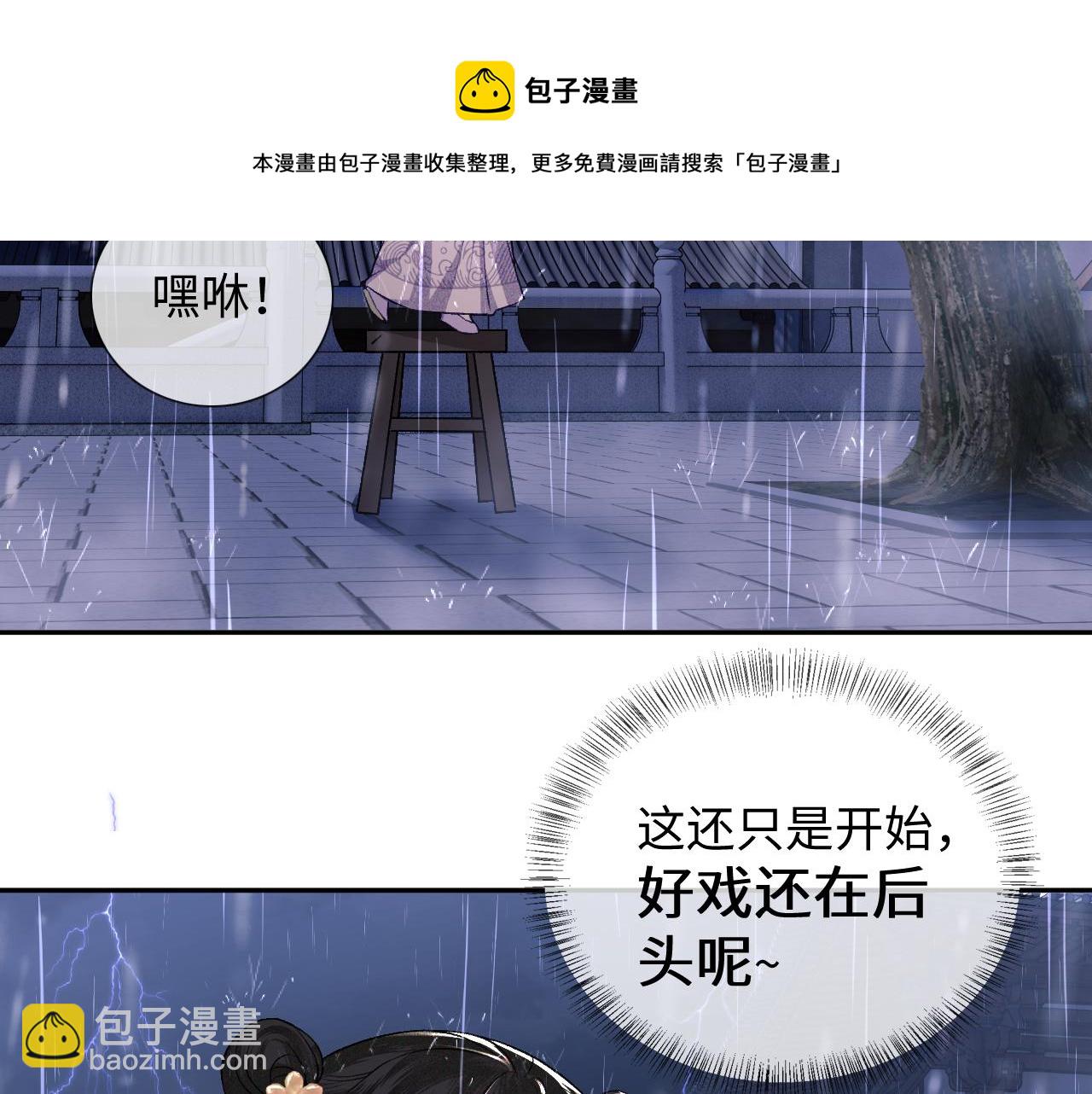 第4话 正面反击54