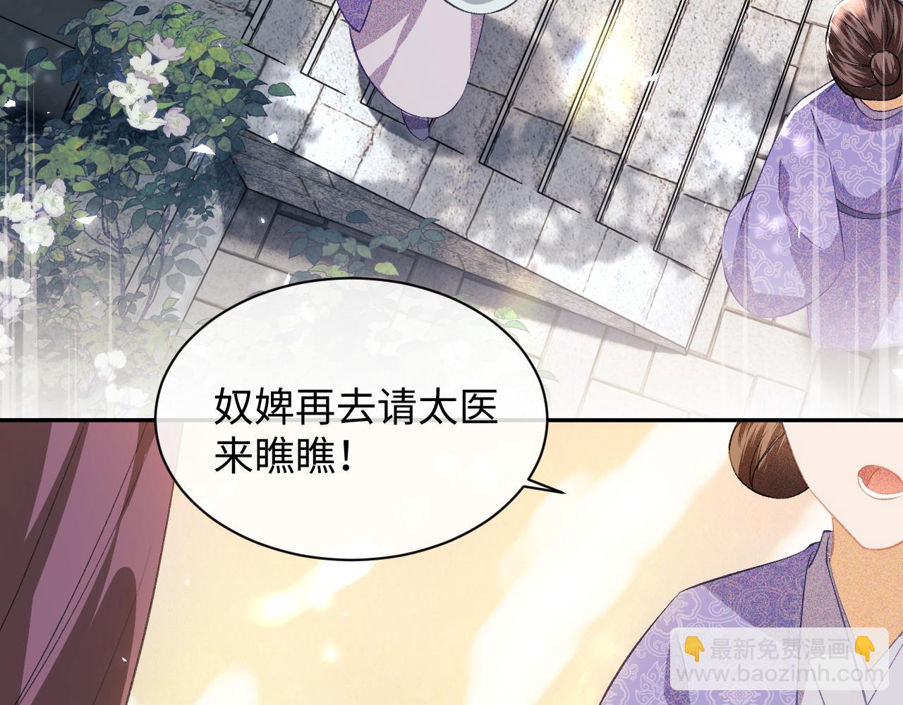 第4话 正面反击59
