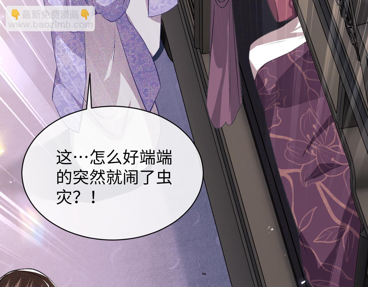 第4话 正面反击65