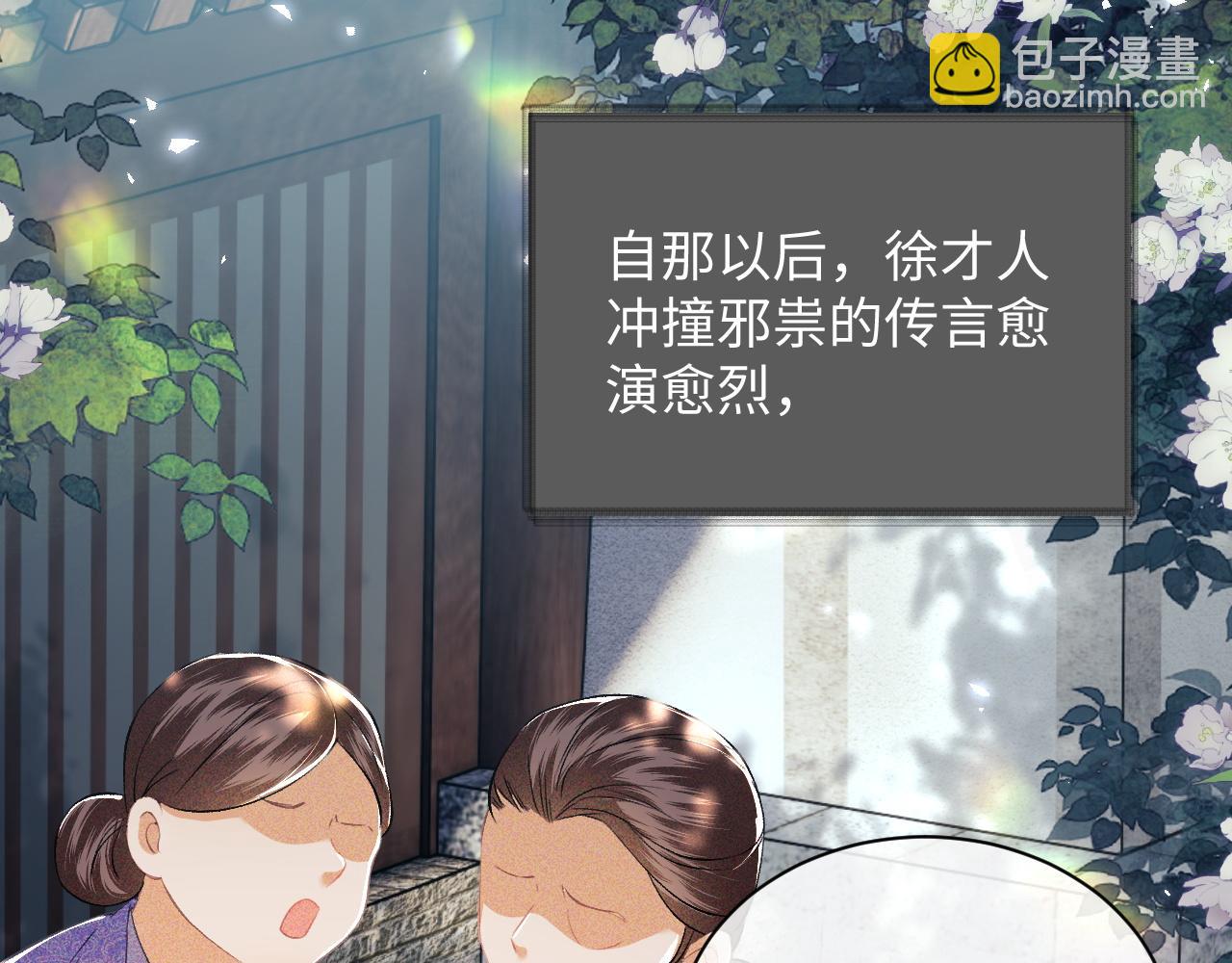 第4话 正面反击67
