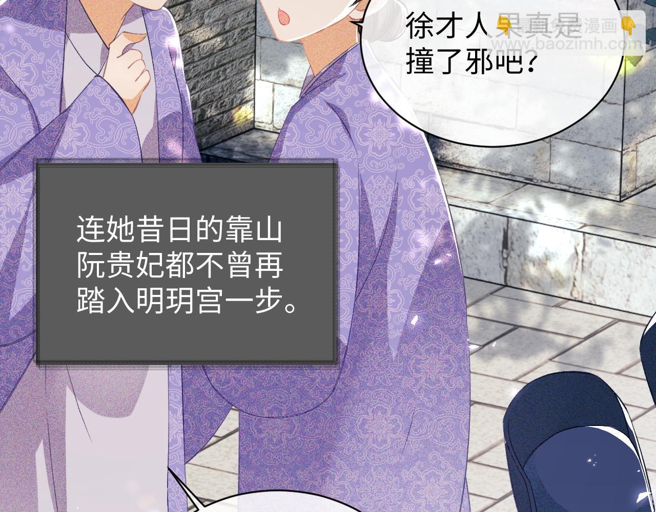 第4话 正面反击68