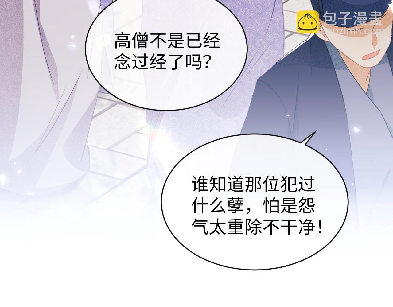 第4话 正面反击69