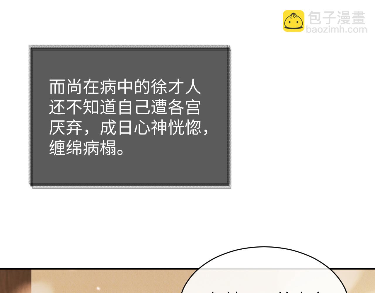 第4话 正面反击70