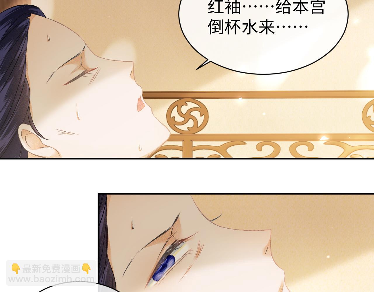 第4话 正面反击71
