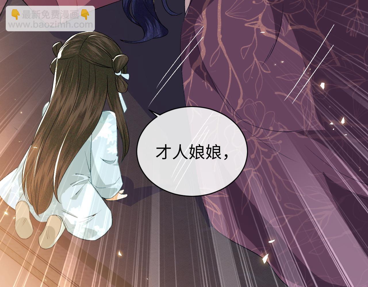 第4话 正面反击76
