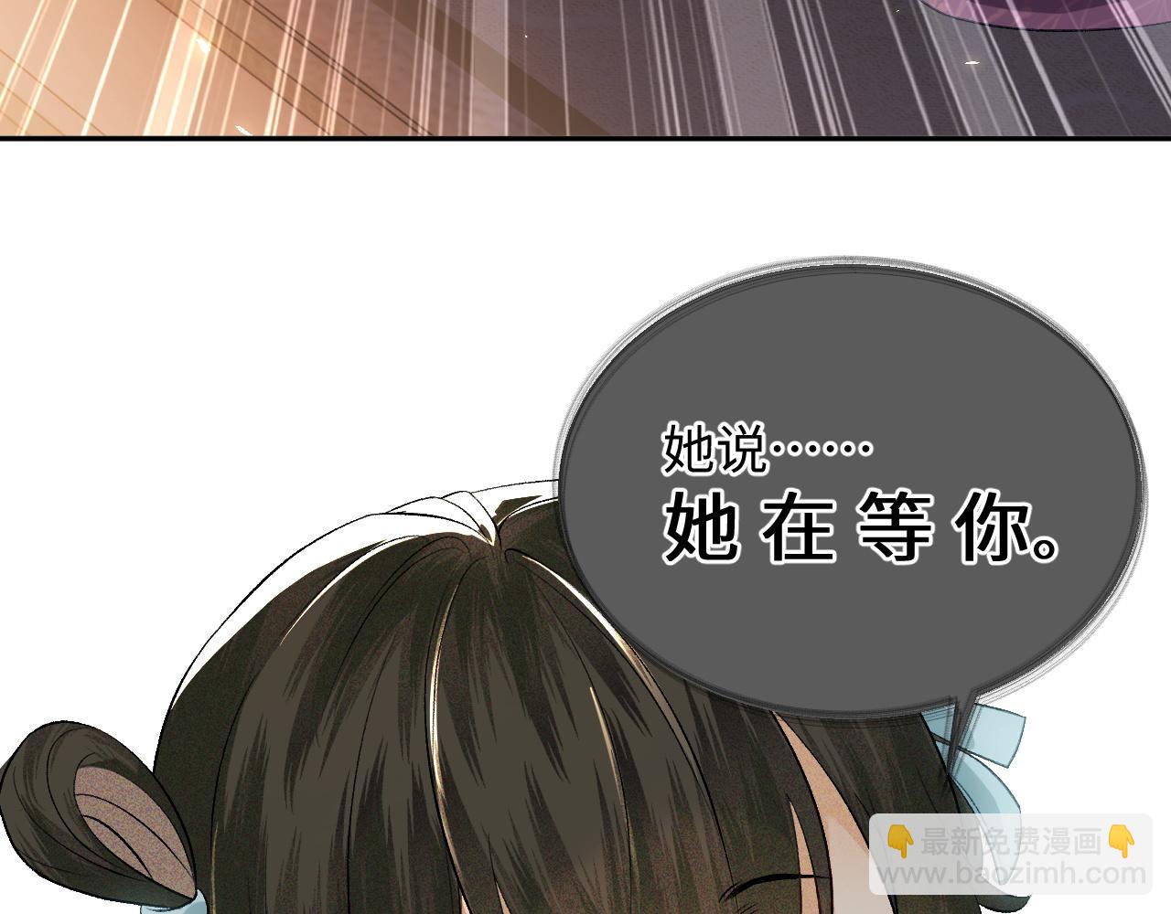 第4话 正面反击77