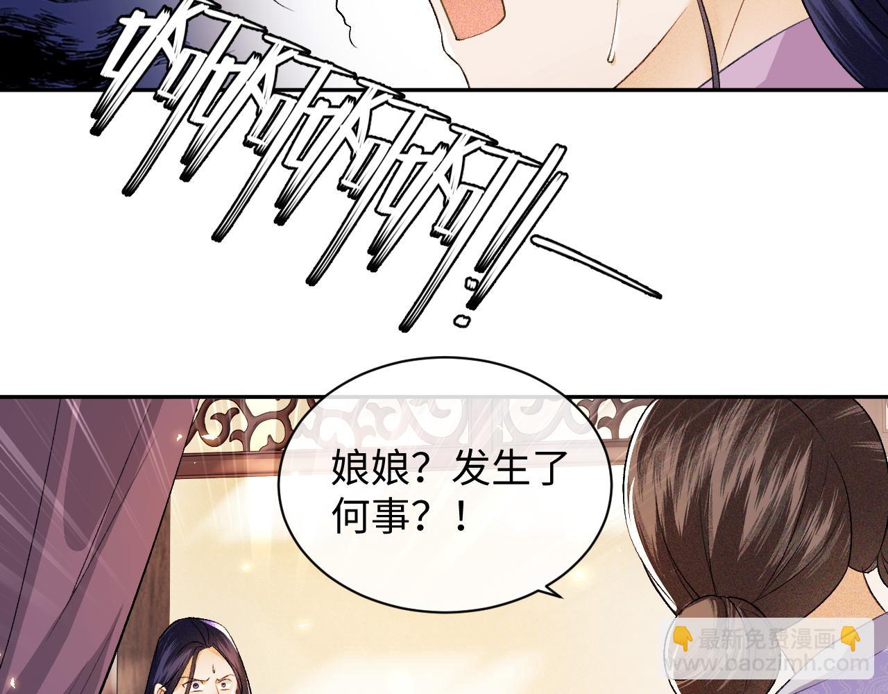 第4话 正面反击80