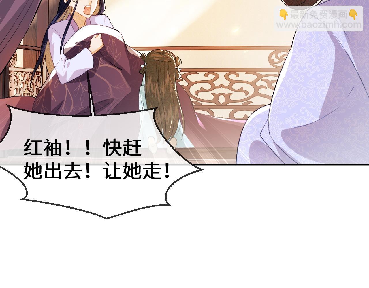 第4话 正面反击81