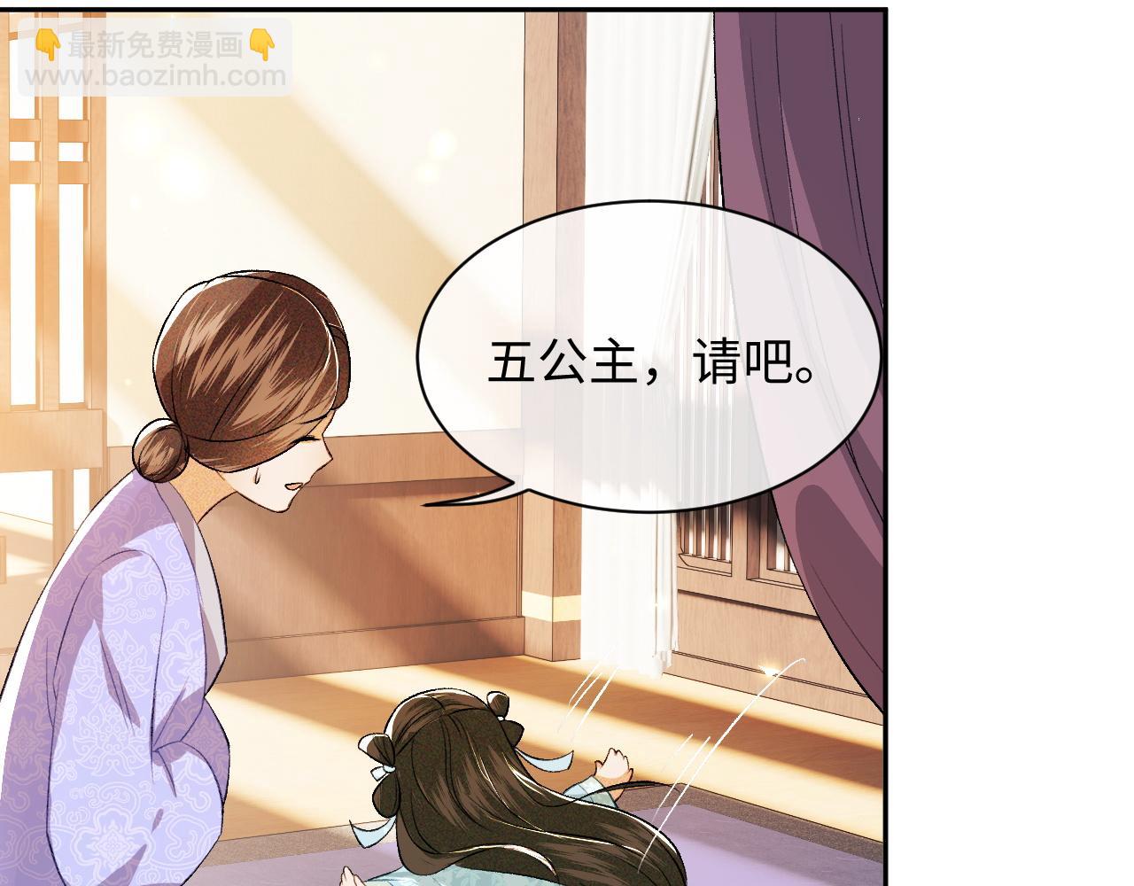 第4话 正面反击82