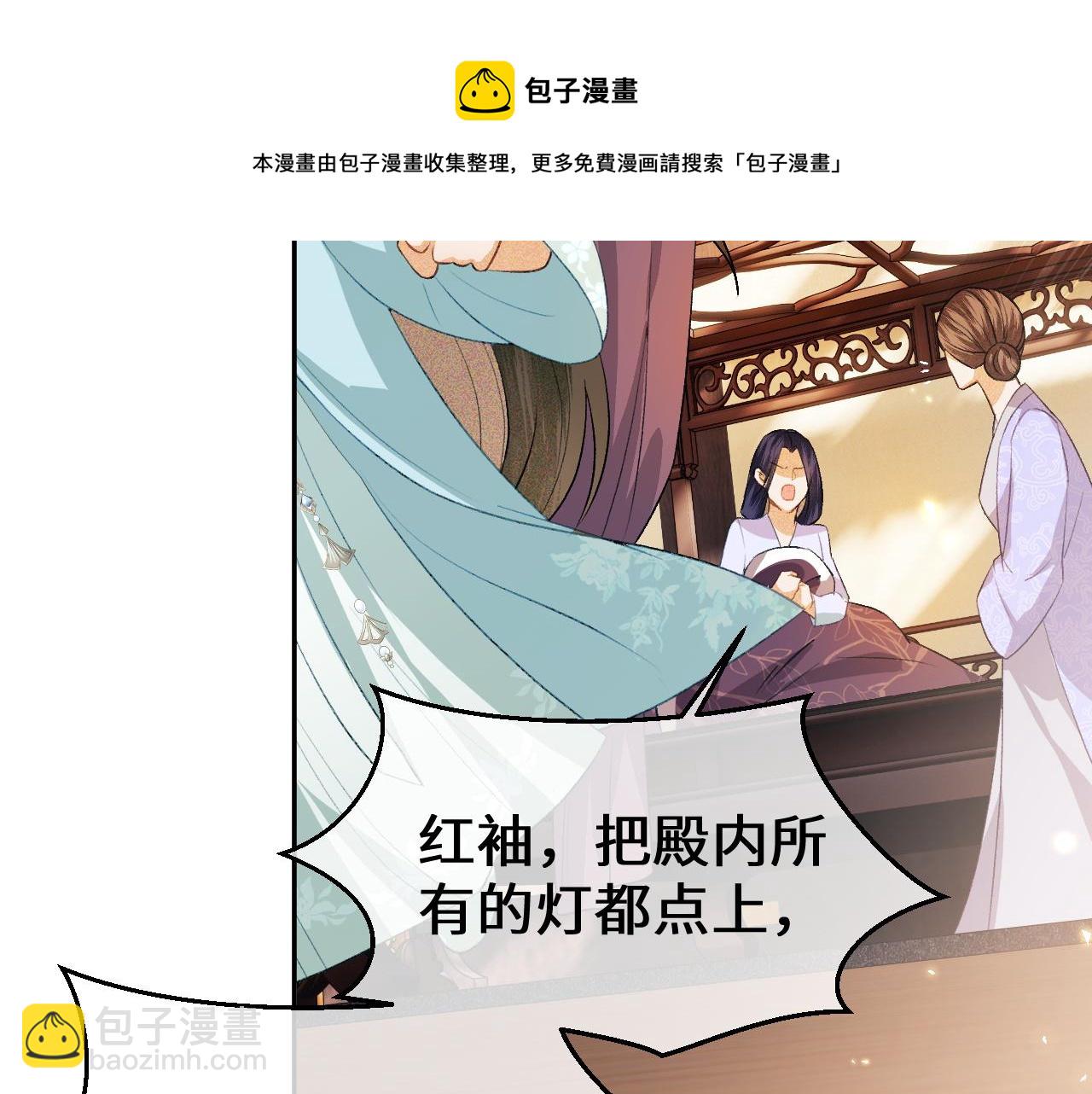 第4话 正面反击84