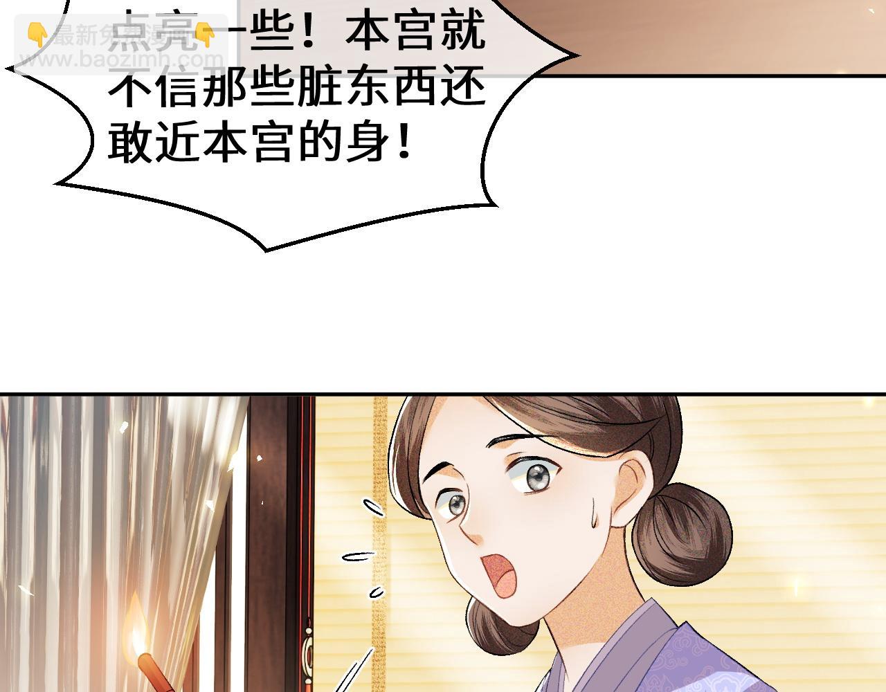 第4话 正面反击85