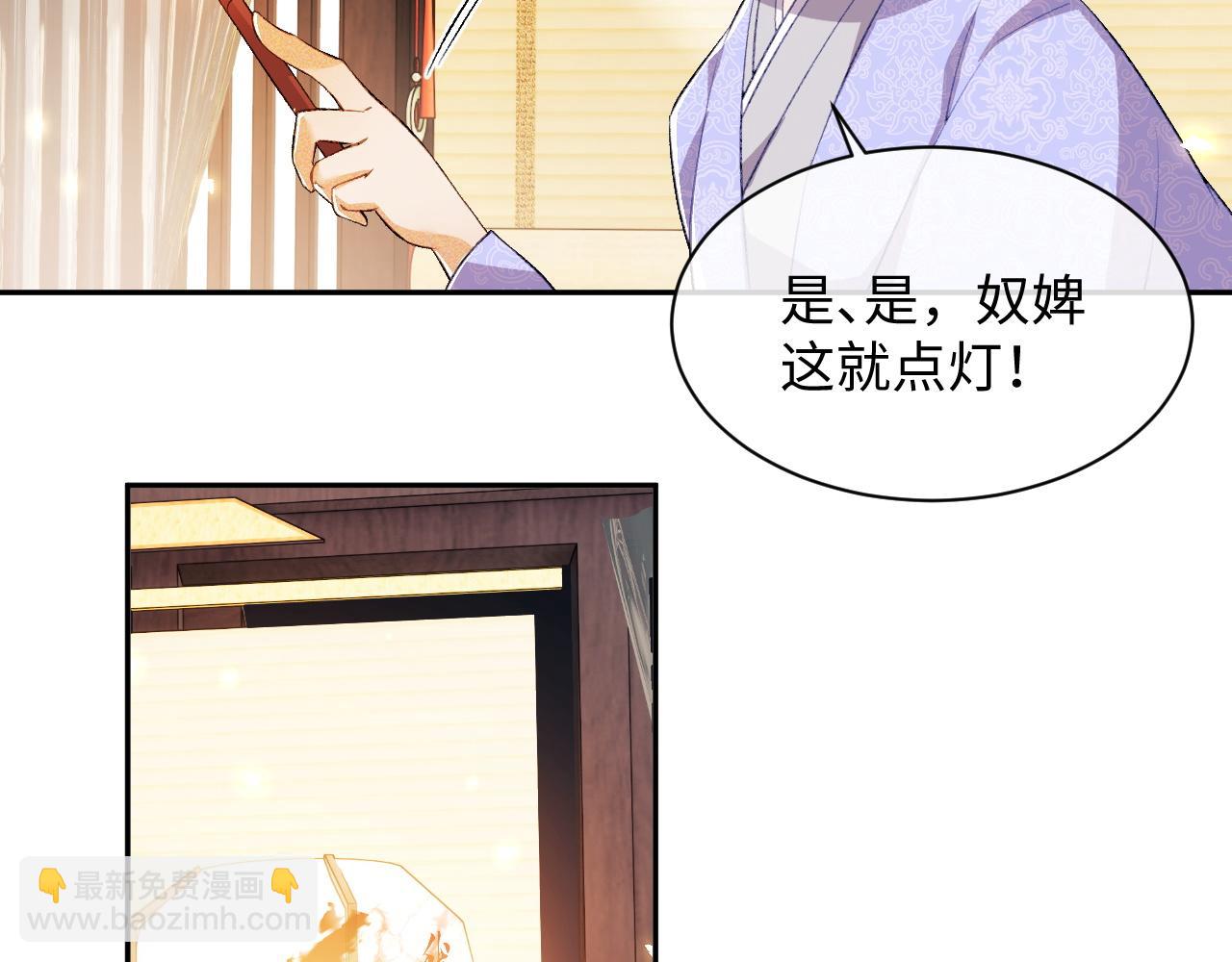 第4话 正面反击86