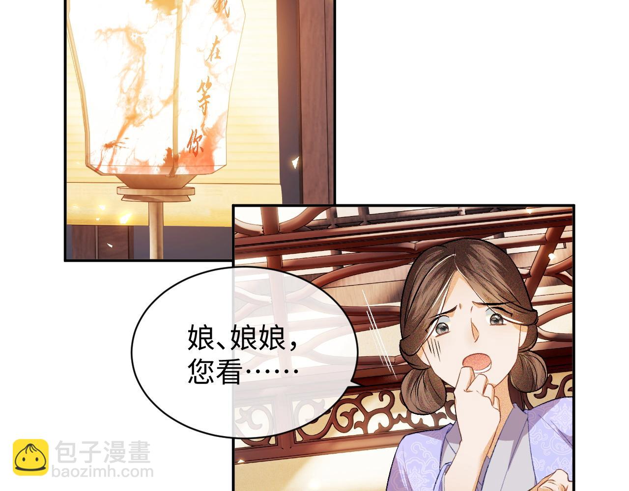 第4话 正面反击87