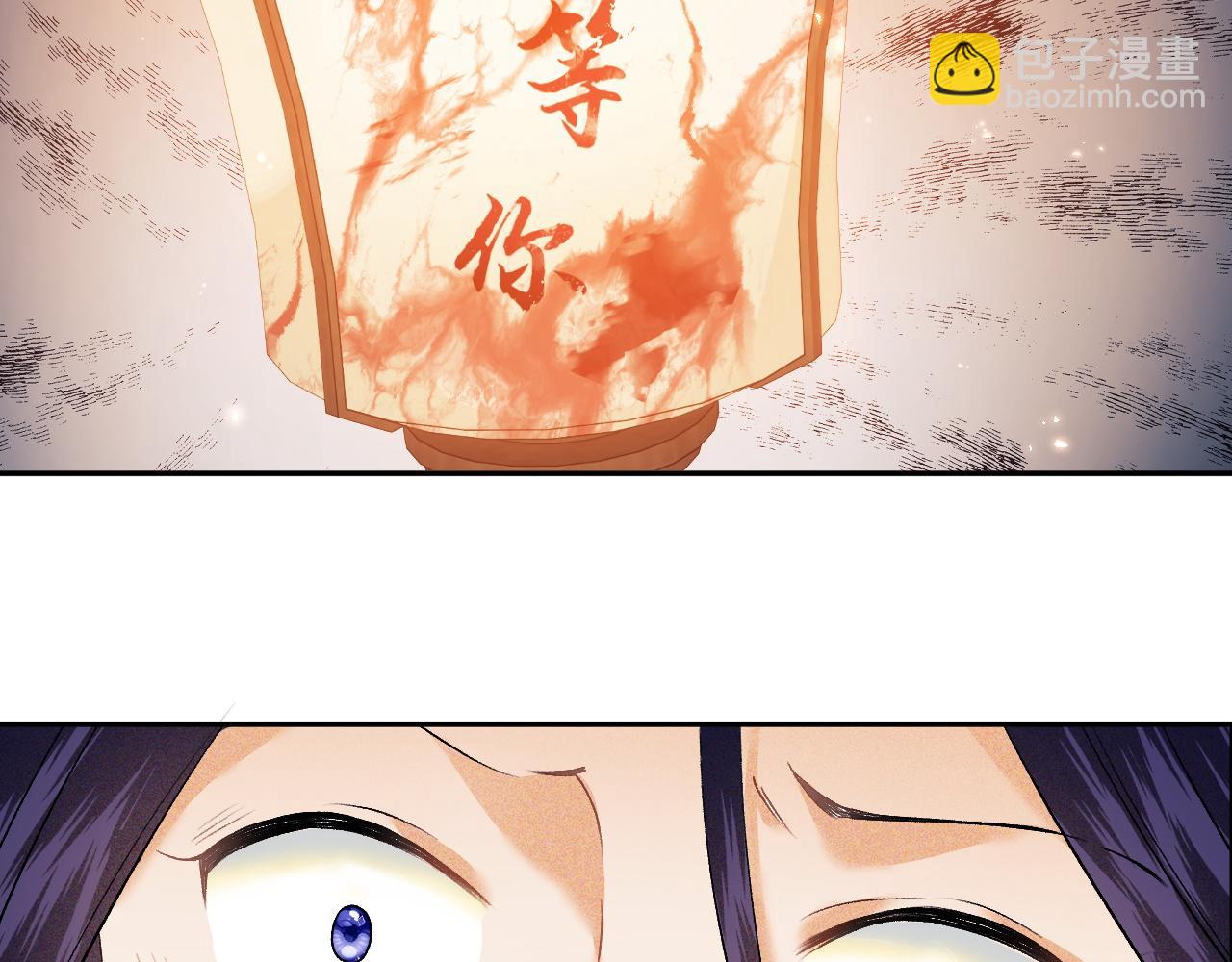 第4话 正面反击90
