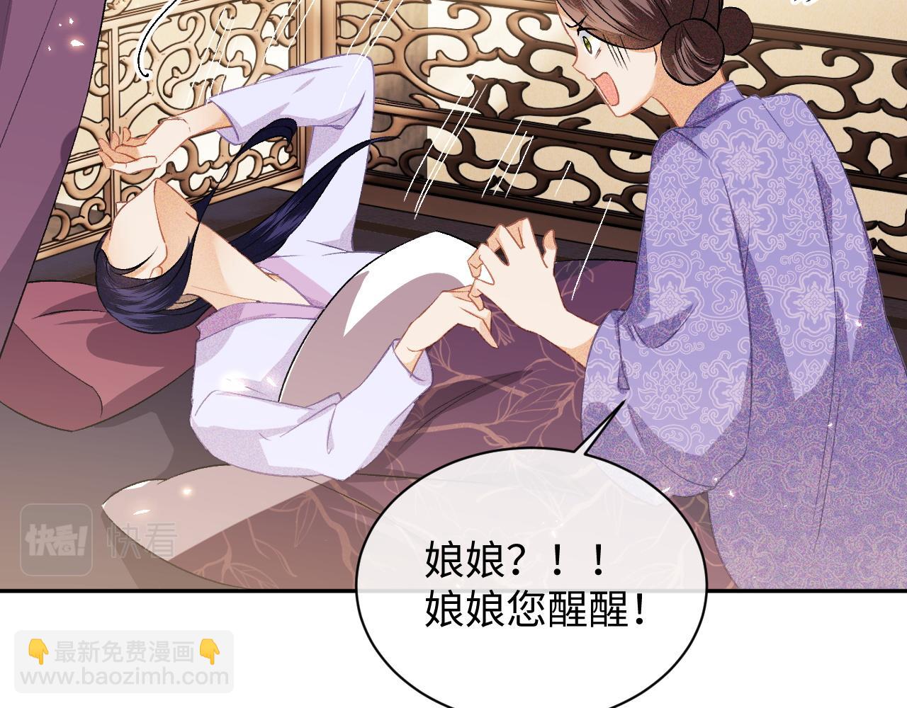 第4话 正面反击92