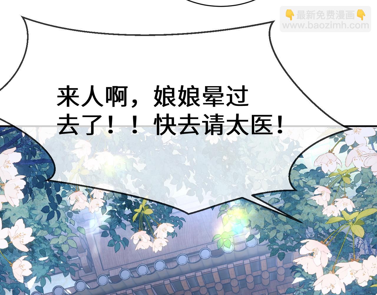 第4话 正面反击93