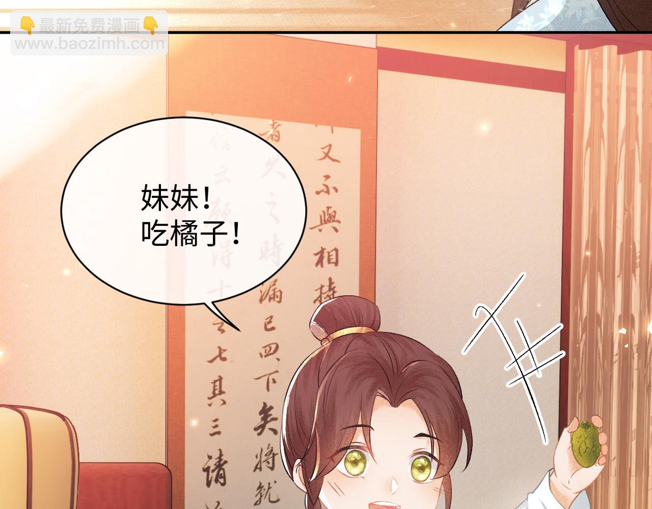 第4话 正面反击98